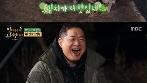 ‘안다행’ 안정환, 검게 그을린 닭 요리 살려 냈지만…현주엽에 ‘패’