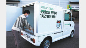 친환경 소재로 선물포장 하고 전기차로 배송