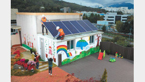 2050년까지 소비전력 100% 재생에너지로 전환