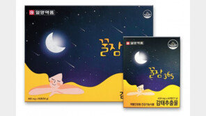 불면증으로 면역력 떨어지면 치매 발병률 높아진다