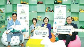 전기차 판매 확대, 수소사회 실현… 지속가능한 친환경 경영 펼친다