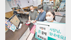 인공지능 기반 에너지관리 플랫폼 출시