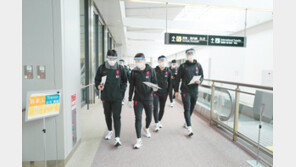 축구대표팀 日 도착… 2시간 코로나 검사 대기후 이동 