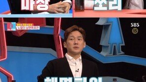 ‘동상이몽2’ 오지영 “남편 송창의, 아지트만 청소…재수 없더라” 폭소