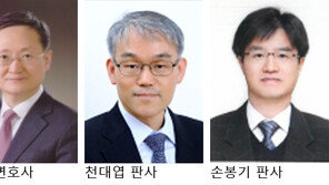 새 대법관후보에 봉욱-천대엽-손봉기