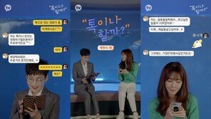 팽현숙 “사업한지 32년차…실패 많이 해 마음의 상처도 받았다”