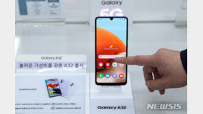 “휴대폰이 왜 안 되지?” 앱 강제종료에 시민들 큰 혼란