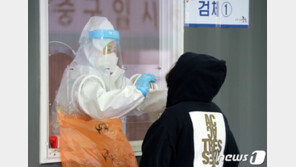 아파트 사우나·직장 등 집단감염 ‘속출’…서울 97명 신규 확진