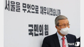 김종인 “안철수, 선거 돕겠다는 말 지키기 바란다”