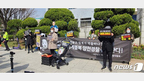 “‘정인이 부실수사’ 경찰들 정직3개월 과한가”…징계불복 규탄