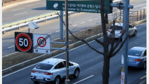 내달부터 전국 도심 주행속도 시속 50km로 제한