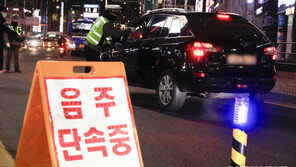 음주운전 걸리자 1㎞ 도주…택시·순찰차 연달아 쾅광