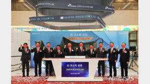 SK바사 나흘째도 하락세…14만원대 마감