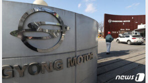 존폐 기로 쌍용차, 감사보고서 ‘의견 거절’…“상장폐지 위험 커졌다”