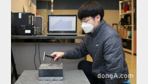 삼성물산, 층간소음 줄이는 바닥슬래브 특화기술 특허 출원