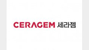 최신기술 접목한 스마트홈 의료가전 전문기업