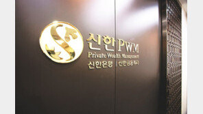 은행-증권 전문가, 고객 맞춤 자산관리 솔루션 제공