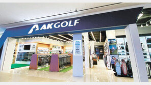 인기 골프 클럽-용품 최대 77% 할인