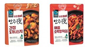 치킨부터 닭발 튀김까지… 출출할땐 역시 ‘야식이야’