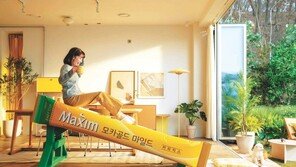 “빠듯한 일상… 커피 타고 잠시 쉬어가세요”