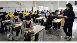 올해 첫 전국 고교생 연합학력평가 사흘간 실시