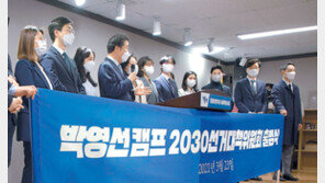 민주당 “지금은 비상 상황”… 박원순 옹호하면서까지 지지층 결집 