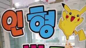 [고양이 눈]닿을 수 없는 너