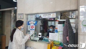 “목욕탕 되도록 피하되…가게 되면 빨리 씻고 마스크 착용”