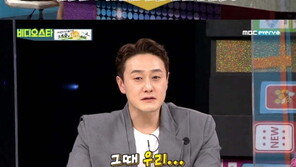 ‘비디오스타’ 심진화 “김원효, 차청화와 바람난 줄”