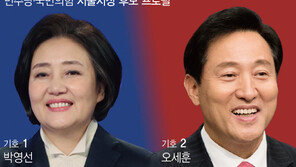 오세훈 “박영선, 나경원 돈 퍼준다 비판하더니 10만원 공약”