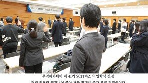 무역협회 무역아카데미, 상반기 해외취업연계과정 인프라 분야 추가 선발