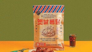 레트로 감성 ‘옛날통닭’ 누적판매 15만개