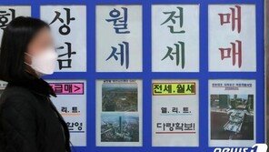 ‘홍남기 케이스’ 첫 판결 나왔다…‘전세 낀 집’ 매매 주의