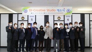 대진대학교 원격교육지원센터, 원격수업 콘텐츠 질 제고를 위한 ‘DJ Creative Studio’ 개소