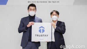 KT에스테이트-야놀자, 프롭테크 스타트업 ‘트러스테이’ 설립