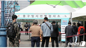 송파구 물류센터, 지난해 이어 두번째 집단감염…12명 확진