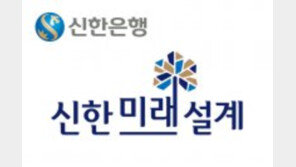 현금흐름 분석부터 금융설계까지, 은퇴자산관리 서비스