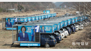 “유세차량 내려온다~”[청계천 옆 사진관]