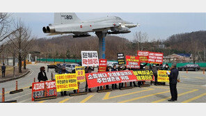 “블랙 이글스 해체” 횡성 군소위, 무기한 천막농성 돌입