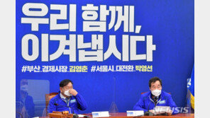 與 “10%p 내외 열세 인정…‘샤이 진보’로 극복가능해”