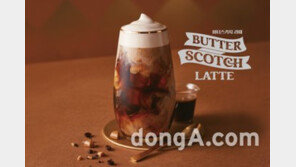 SPC 던킨, ‘커피라떼 1+1’ 혜택 운영… “버터스카치 라떼 인기 기념”