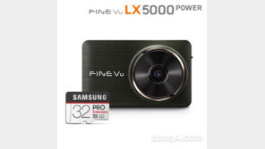 파인뷰 LX5000 블랙박스 출시… 최대 53일 녹화 대기