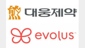 “글로벌 톡신 사업 불확실성 완전 해소”… 대웅제약, 에볼루스와 파트너십 강화