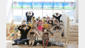 한미약품, 팔탄공단 ‘꿈나무어린이집’ 개원… “임직원 행복한 기업문화 확산”