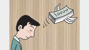 가입 후 마음이 바뀌었는데…보험 15일-펀드 7일 이내 계약 해지 가능