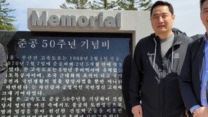 강용석 ‘박정희 스티커’ 부착에 황당한 도로공사 “즉시 원상복구”