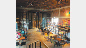 버려진 창고가 복합문화공간으로 화려한 변신