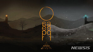 ‘오스카상 후보’ 한국계 감독 에릭 오 “픽사가 안하는 것 하고싶었죠”