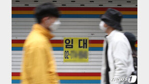 자영업 고위험 가구, 9개월새 76% 늘어 19만 가구…코로나로 자산보다 빚 많아져