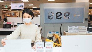 착한 소비 프로젝트… LG전자 가전제품 사면 기금 적립